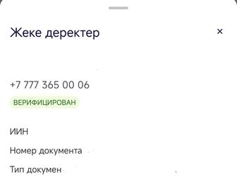 Продам красивый номер Вип номер