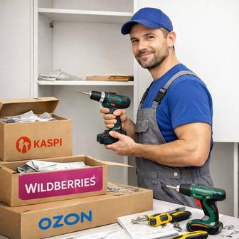 Сборка мебели с Kaspi и маркетплейсов