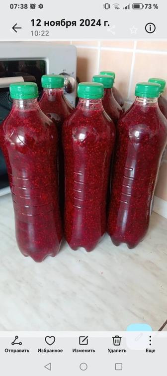 Варенье малина