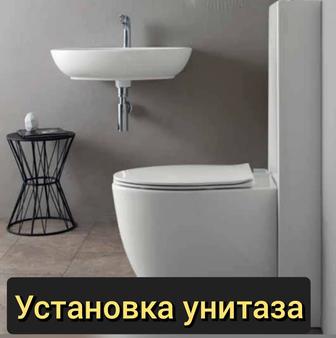 Услуга замена унитаза