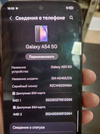 Продам Телефон А54