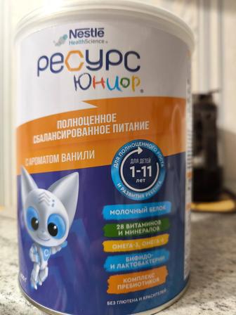 Смесь клинутрен
