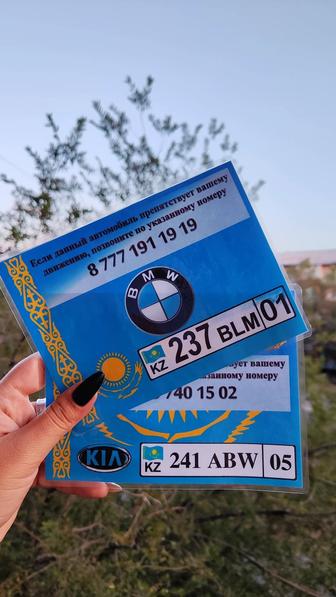 Изготовление автовизиток