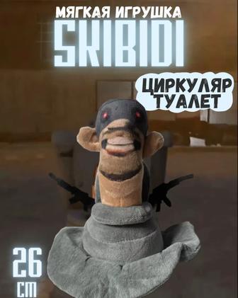 Скибиди туалет