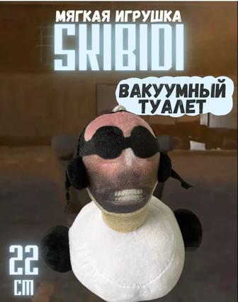 Скибиди туалет