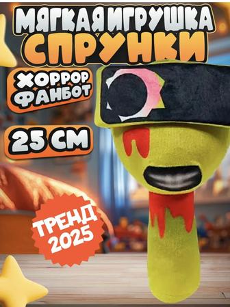 Спрунки
