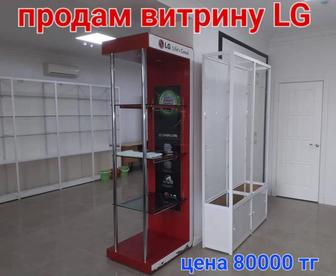 Витрина для магазина бутика