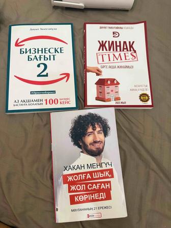 Продам книги
