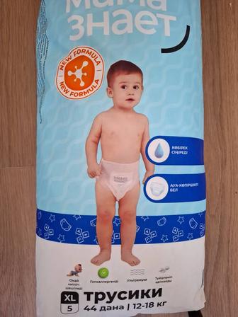 Памперс подгузники