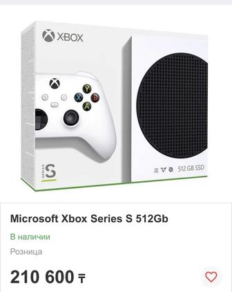 Продаю игровую консоль Xbox series S