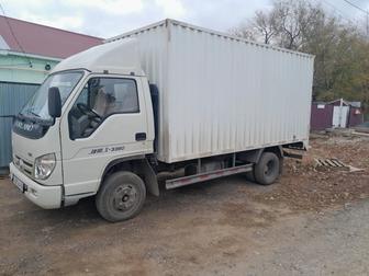 Доставка город и междугород