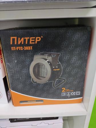 Продажа пушки 2 , 3 кв