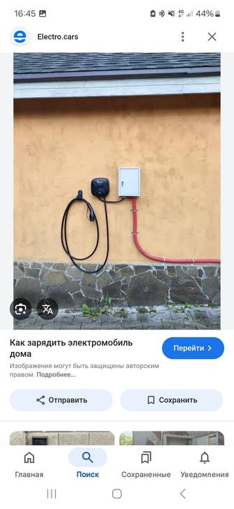 Электрика, электро монтаж