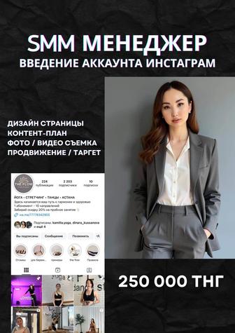 СММ / Мобилограф