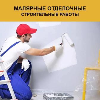 Услуга малярных работ . Лоенардо мокрый шелк. Покраски и шпаклевка все виды