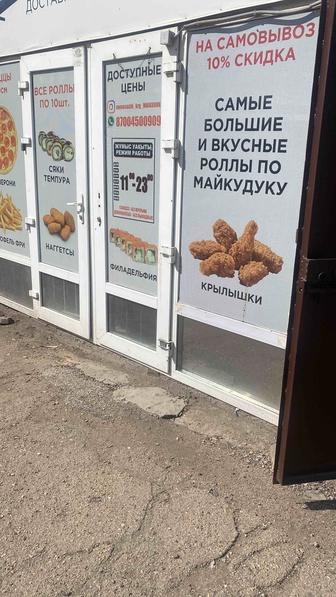 Пластиковые двери и перегородки б/у