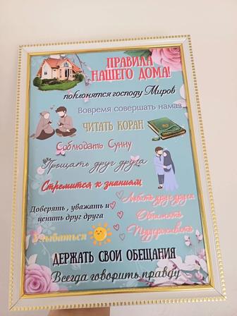 Пригласительные и постеры на магните