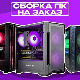 Собираю ПК на заказ Красиво. Мощно. Выгодно