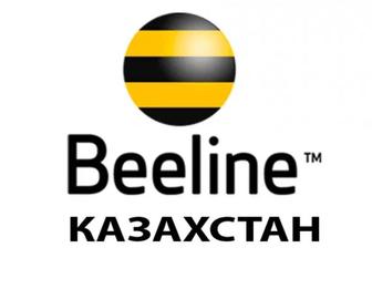 Продажа гб билайн