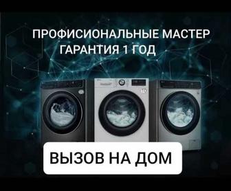 Ремонт строительных машин Обслуживание Диагностика