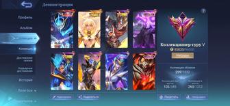 Mobile legends bang bang Аккаунт. Также много эпиков , лакибоксов и тд.