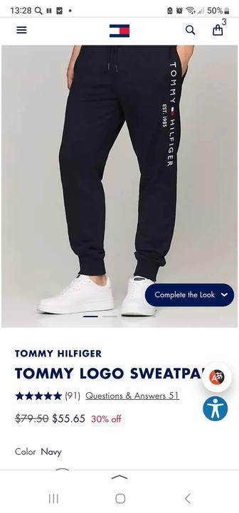 Продам мужское трико Tommy Hilfiger