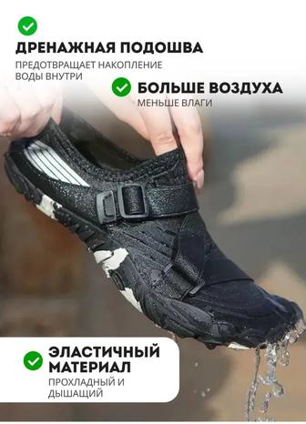 Спортивные аквашузы