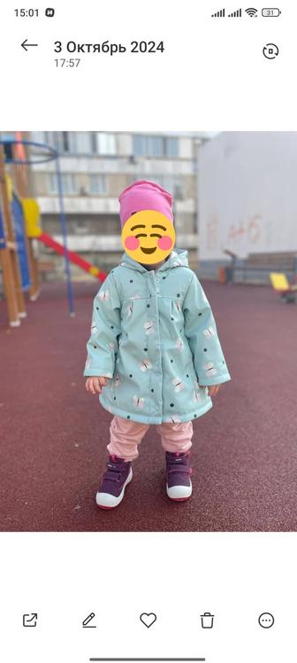 Плащ и комбинезон