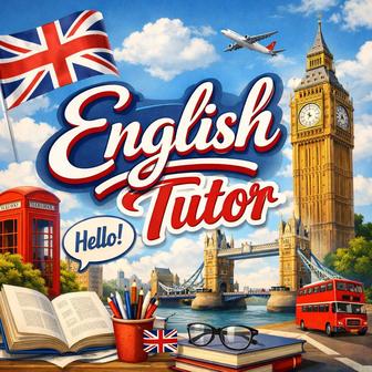 Онлайн репетитор Английского языка