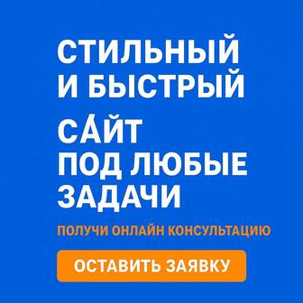 Разработка Landing page