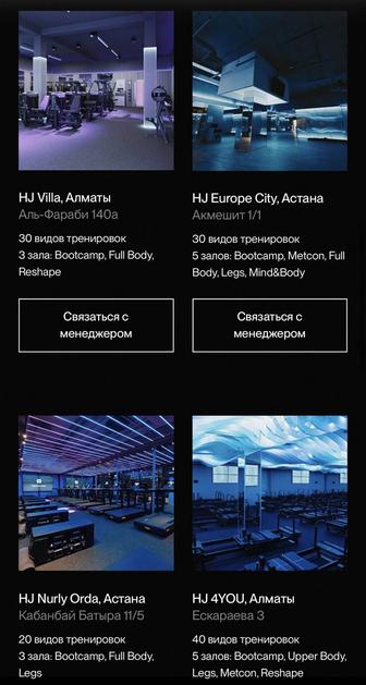 3 Тренировки/ абонемент на фитнес Heros Journey