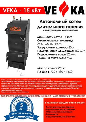 Продам обогреватель