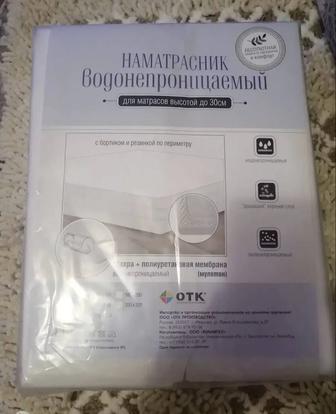 Матрасы