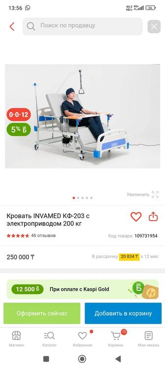 Продам функциональную кровать