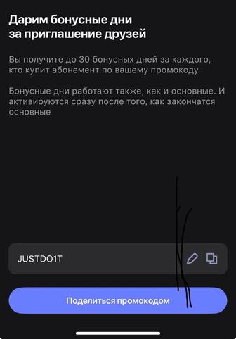 1Fit Промокод на скидку JUSTDO1T