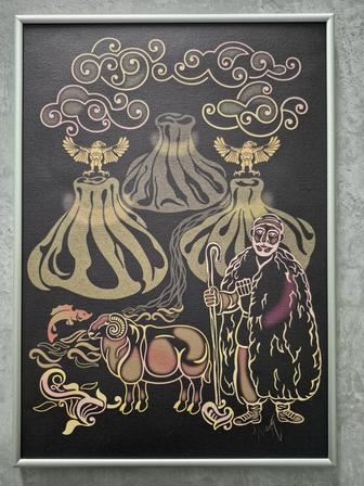 Картина Земля Хинкали