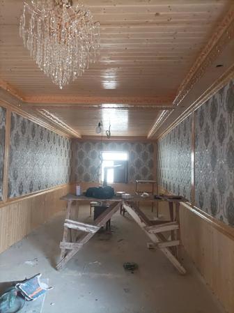 Квартирный ремонт