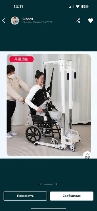 Подъемник электрический передвижной