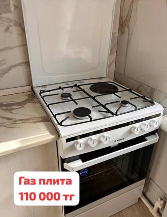 Газ плита