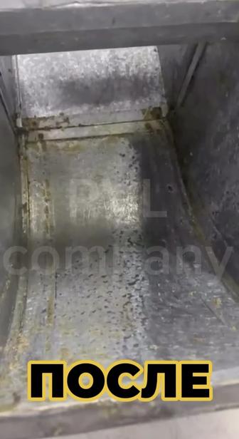 Чистка вентиляции Обслуживание