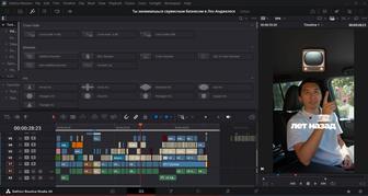 Видеомонтажер под ключ в DaVinci Resolve