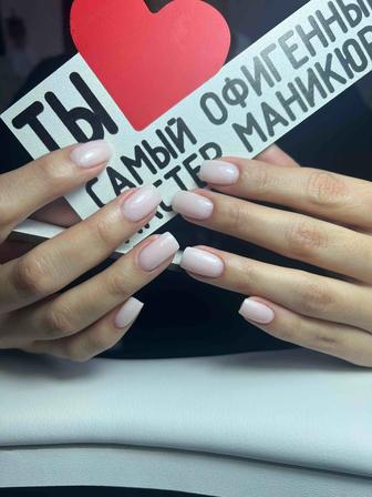 Педикюр и Маникюр