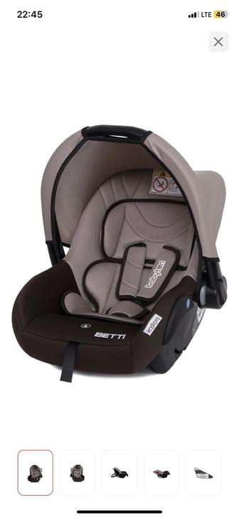 Автолюлька