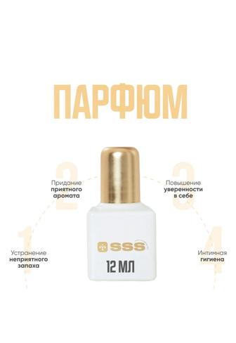 Интимный парфюм