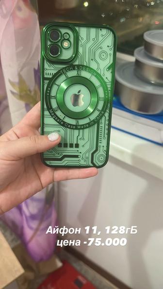 Продам айфон 11