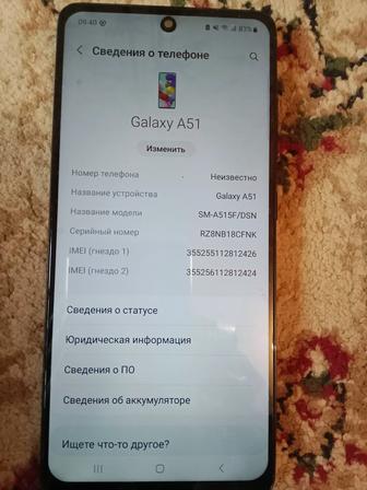 Продам телефон Galaxy A51 бу