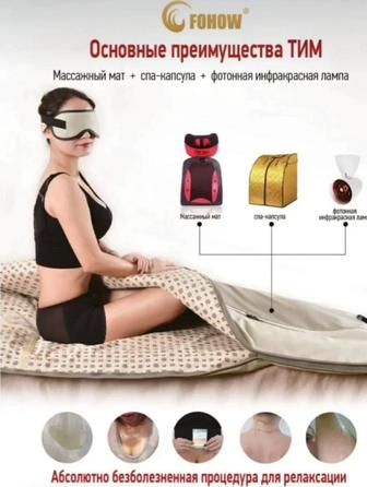Продам 2 классных массажера.СРОЧНО!!! по очень выгодной цене.