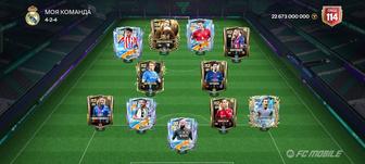 FC mobile аккаунт