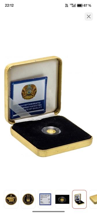 Золотая монета