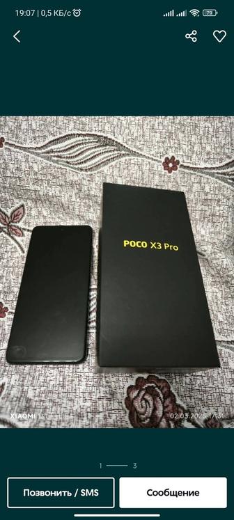 Обмен или продам POCO X3 PRO 8/256